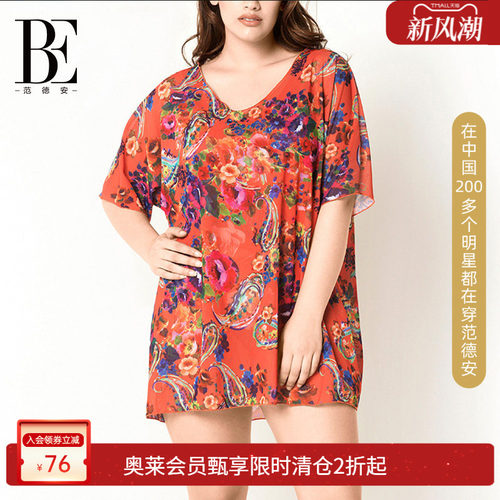 范德安性感大码保守温泉度假披纱