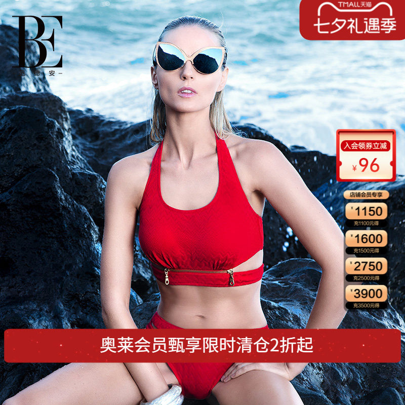 范德安性感比基尼女泳衣