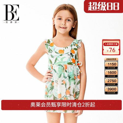 BE范德安女童连体泳装