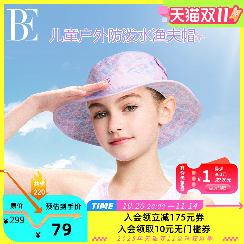 BE范德安MIX系列遮阳帽