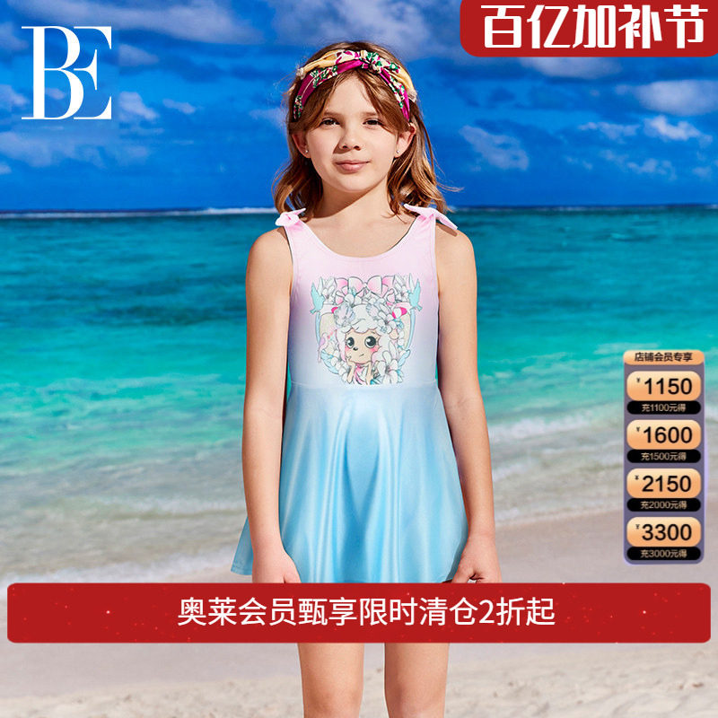 BE范德安美羊联名系列儿童连体泳衣裙式女童时尚游泳防晒