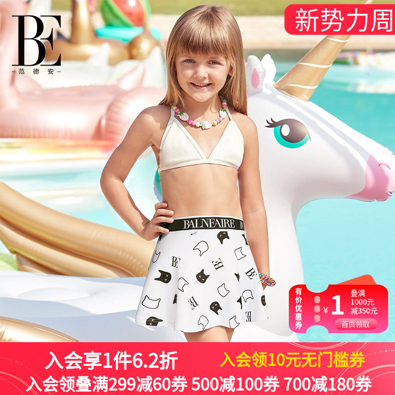 BE���°�������ϵ�ж�ͯ������ȹӾ��ŮͯŮʱ�з�ɹ����2024�¿�