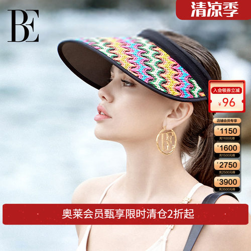 BE范德安度假系列遮光防晒遮阳帽