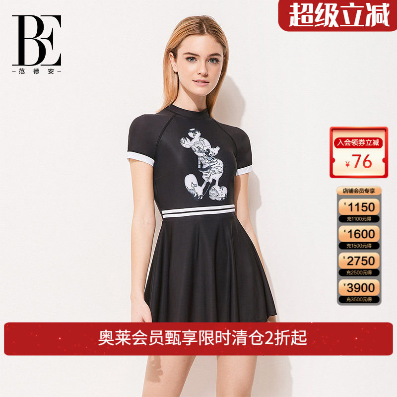 be范德安连体裙式泳衣女士青少年图片