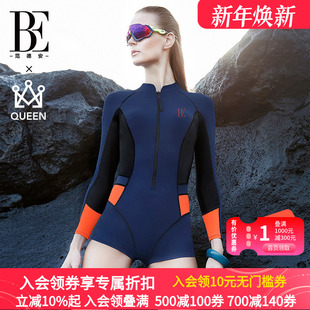 BE范德安QUEEN系列连体泳衣欧美高级成人保守温泉 江疏影同款