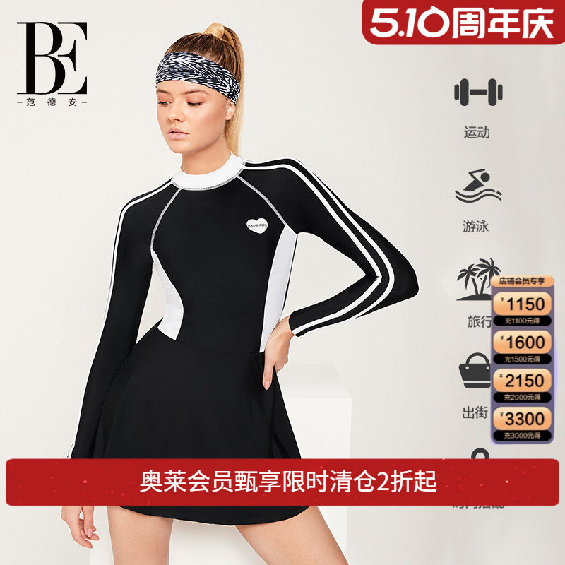BE范德安连体泳衣女裙式游泳衣长袖防晒遮肚显瘦度假冲浪服泳装
