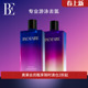 250ml 备男女 BE范德安2025新品 水漾香氛去氯沐浴露游泳专用装