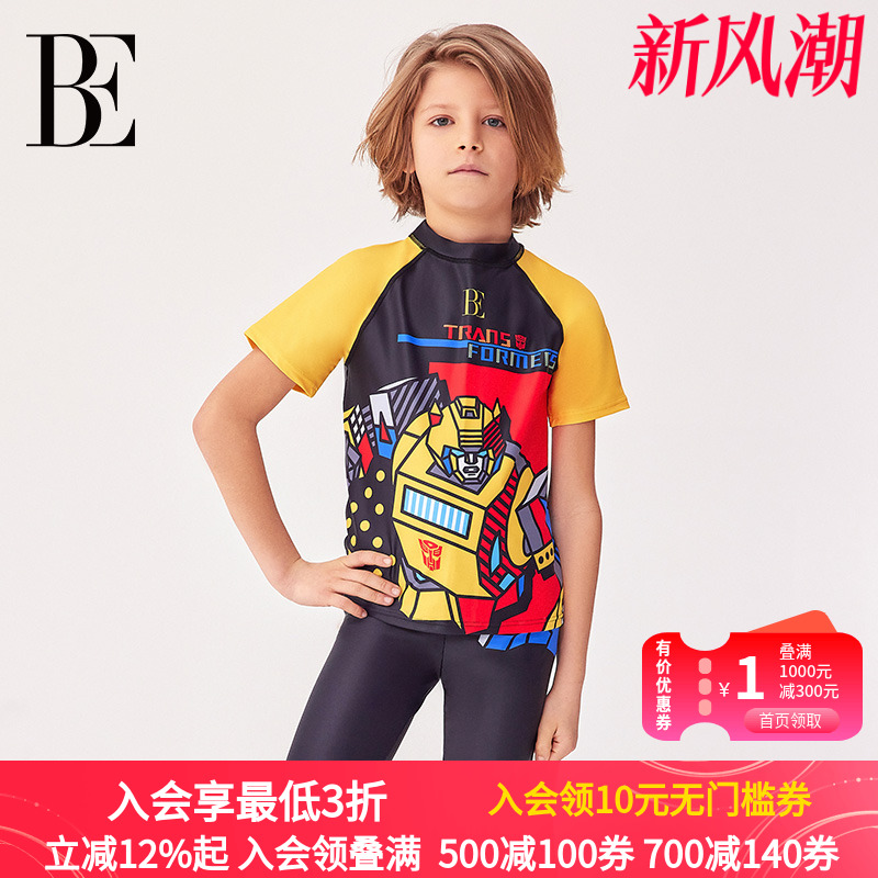 be泳衣范德安男童分体泳衣套装