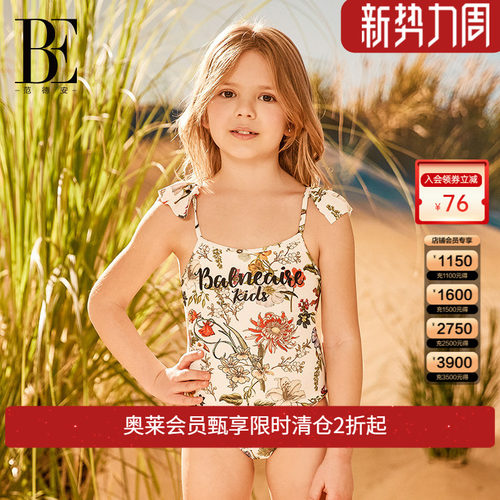 be连体泳衣范德安女童