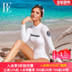 BE范德安连体泳衣女时尚 潜水速干衣 防晒保暖新款 修身 显瘦长袖