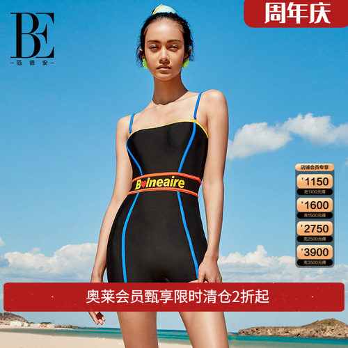 be范德安女士连体泳衣保守