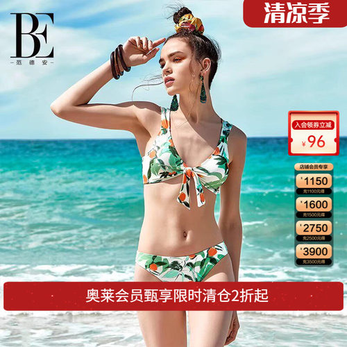 be比基尼泳衣范德安海岛度假