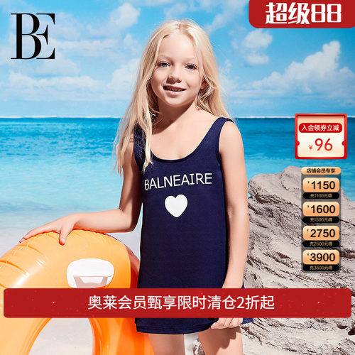 be范德安福袋男童泳裤女童泳衣