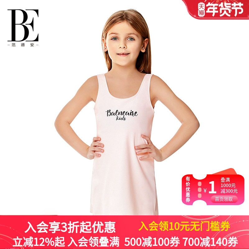 BE范德安女童裙式连体泳衣可爱小公主风粉嫩游泳温泉度假连衣裙,运动/瑜伽/健身/球迷用品,儿童泳衣/裤,淘宝优惠券,粉丝福利购,淘宝优惠卷