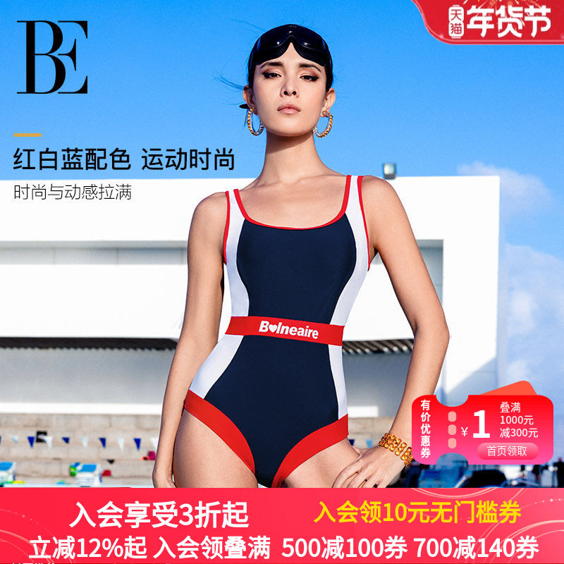 BE范德安MIX系列2025 连体三角泳衣女士撞色显腿长微胖遮肉竞速,运动/瑜伽/健身/球迷用品,连体泳衣,淘宝优惠券,粉丝福利购,淘宝优惠卷