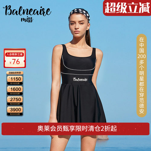 BE范德安连体裙式泳衣女新款连体遮肚显瘦裙式时尚游泳衣