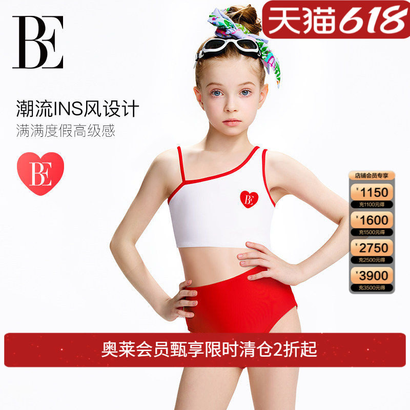 BE范德安联名儿童泳衣新款女孩连体ins风度假亲子装中大童游泳衣