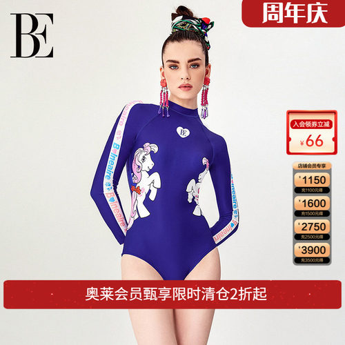 BE范德安联名马年新品连体泳衣
