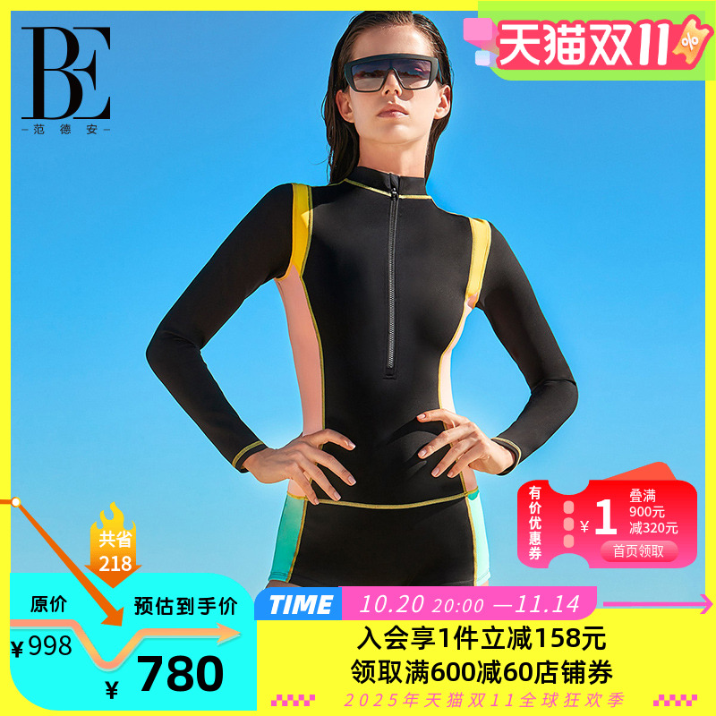 前拉链设计 方便穿脱