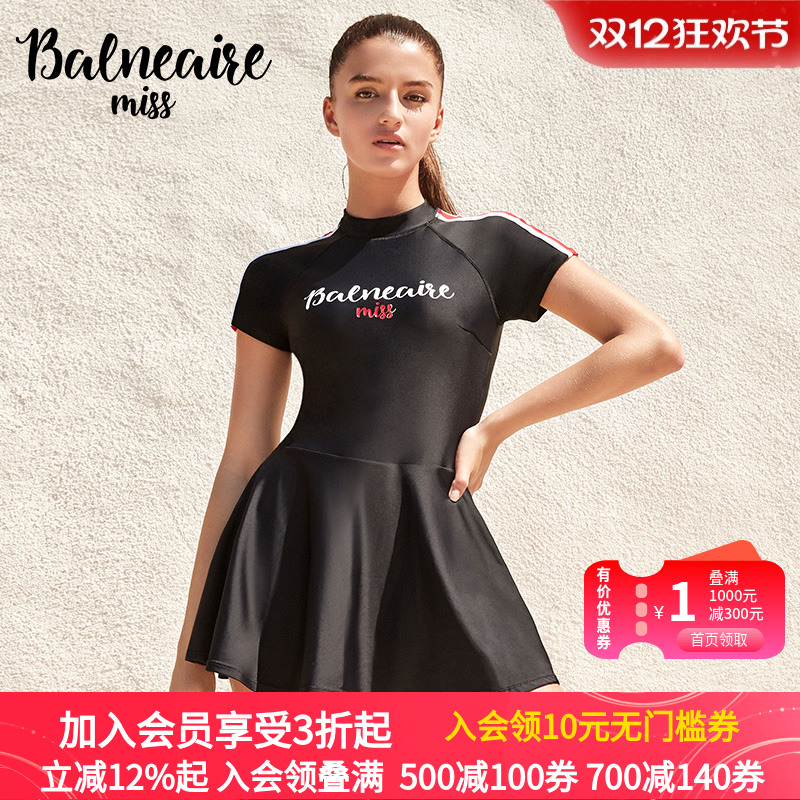 BE范德安MIX系列泳衣女士遮肚显瘦连体裙式游泳泳池温泉度假女