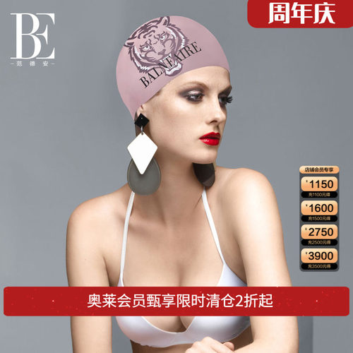 范德安印花泳帽ins男女通用抗氯