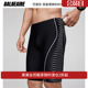 套装 BE范德安时尚 泳裤 男士 竞技速干透气防氯防尴尬五分裤