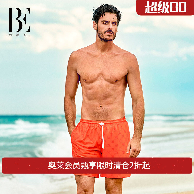 BE范德安时尚沙滩裤男防晒速干亲肤透气自由调节拉绳 微瑕