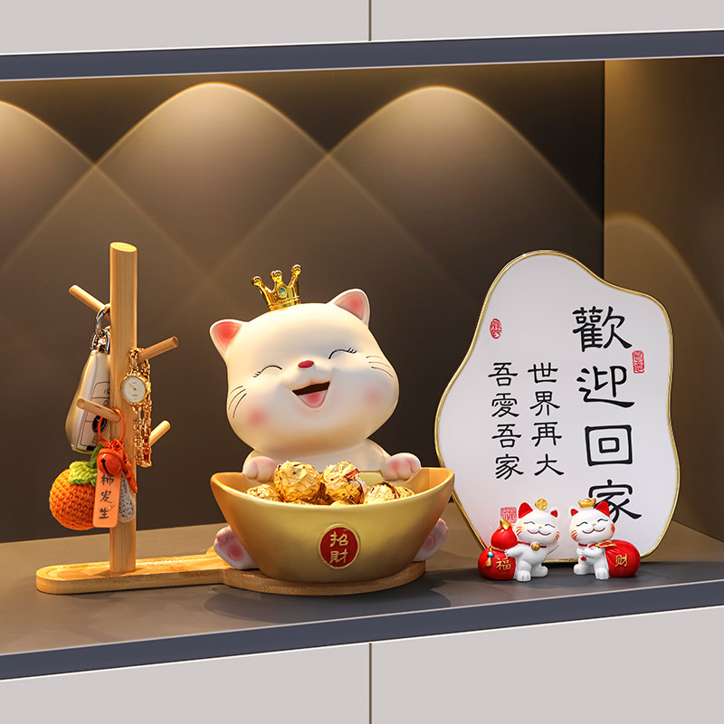 招财猫摆件入户钥匙收纳玄关客厅鞋柜门口家居装饰品乔迁新居礼品,家居饰品,装饰摆件,淘宝优惠券,粉丝福利购,淘宝优惠卷