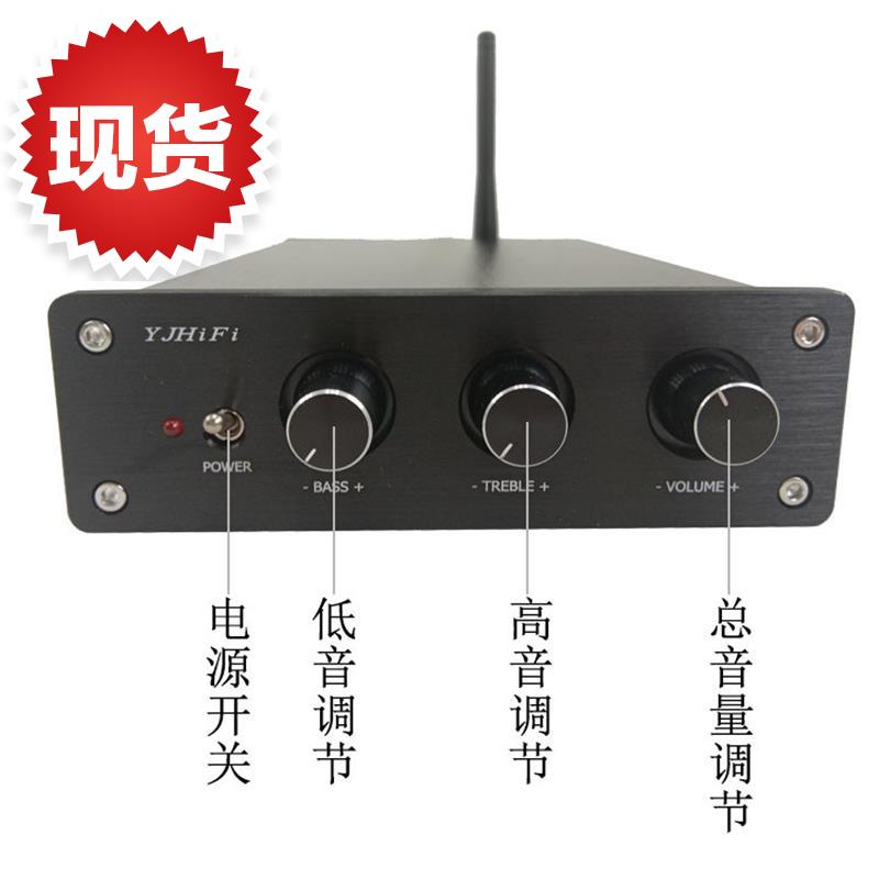 大功率专业数字家用音乐功放机xifi蓝牙数字功放机大功率200在类目 影音电器, Hifi音箱/功放/器材, 功放中 - 来自Buy2taobao.com提供专业的淘宝代购服务