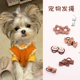 宠物发圈小型犬专用皮筋约克夏头饰比熊狗狗头绳蝴蝶结泰迪扎辫子
