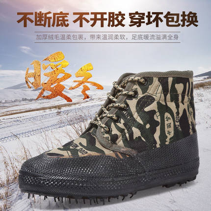 夏季加绒加棉保暖工装鞋上班棉鞋劳保高帮防滑冷库冰库工作男鞋子