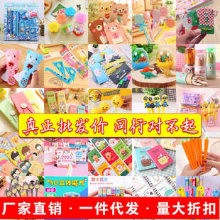 小学生奖励小礼品奖品六一创意幼儿园小朋友实用儿童生日全班礼物