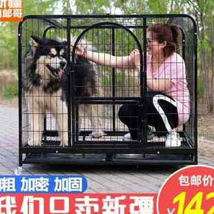 包邮 新疆 哥家用狗笼中大型犬金毛拉布拉多等室内室外宠物狗狗笼o