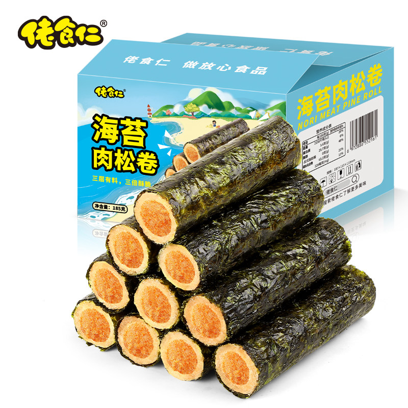 佬食仁海苔肉松卷整箱批发独立小包装网红零食下午茶蛋酥卷点心,零食/坚果/特产,中式糕点/新中式糕点,淘宝优惠券,粉丝福利购,淘宝优惠卷