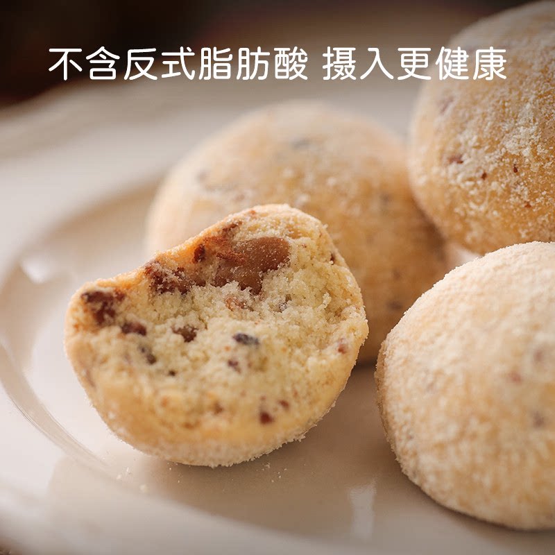 好吃到破防 碧根果雪球休闲零食下午茶浓郁奶香酥脆安jia黄油图片