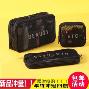 化妆包女随身携带小型软包收纳便携口红袋子小网纱洗漱网格透明袋