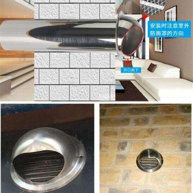盖帽墙式油烟空调楼房风管防雨帽风帽排气管出风帽口外200排烟口