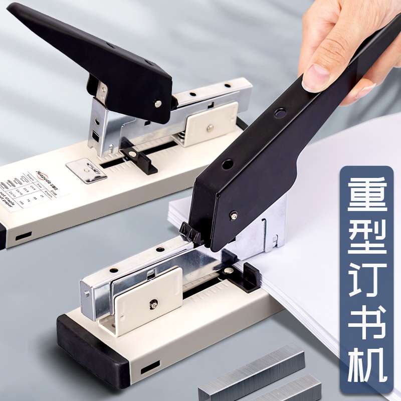 省力订书机办公用学生大号重型加厚大型订书器钉书装订210页多功