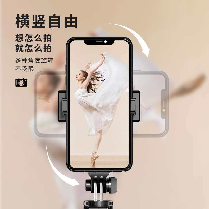2023新款防抖手机自拍杆三脚架拍摄支架手持一体式通用360旋转迷怎么样,好用不?
