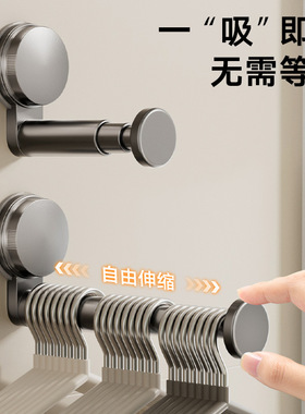 枪灰色吸盘衣架收纳神器家用阳台伸缩免打孔无痕挂衣架子墙上壁挂