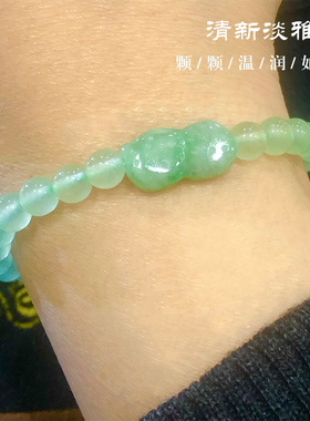 天然翡翠a货蓝紫色花生手串精品圆润缅甸果绿色巴山翠珠手链饰品