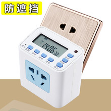 时控开关 时间继电 定时插座开关 热水器 家用220v 路灯定时控制