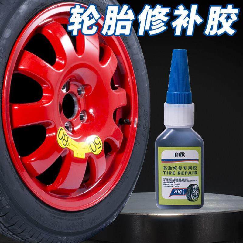 专用修补万能汽车外胎橡胶侧面胶水补胎胶轮胎裂缝胶粘强力胶火车