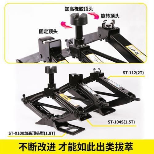 卧式车载千斤顶吨千斤顶工具小车汽车液压换胎千金顶用小轿车专用