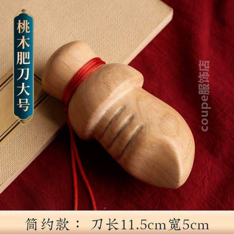 开天肥饱剑纯刻桃木刀剑玩具斧大号挂件婴儿.定制宝宝尚方小李肥