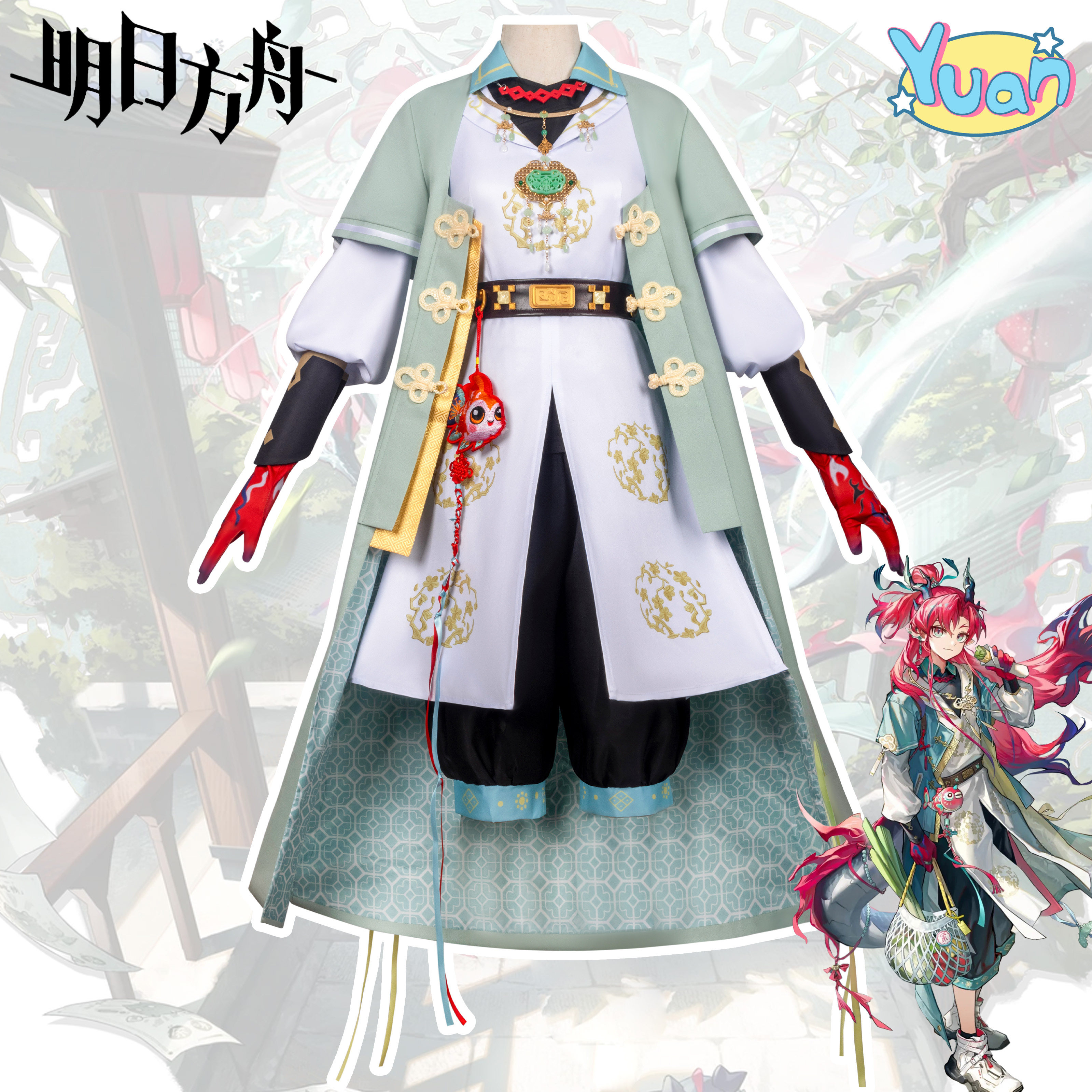 明日方舟余愿清晓cos服全套图片