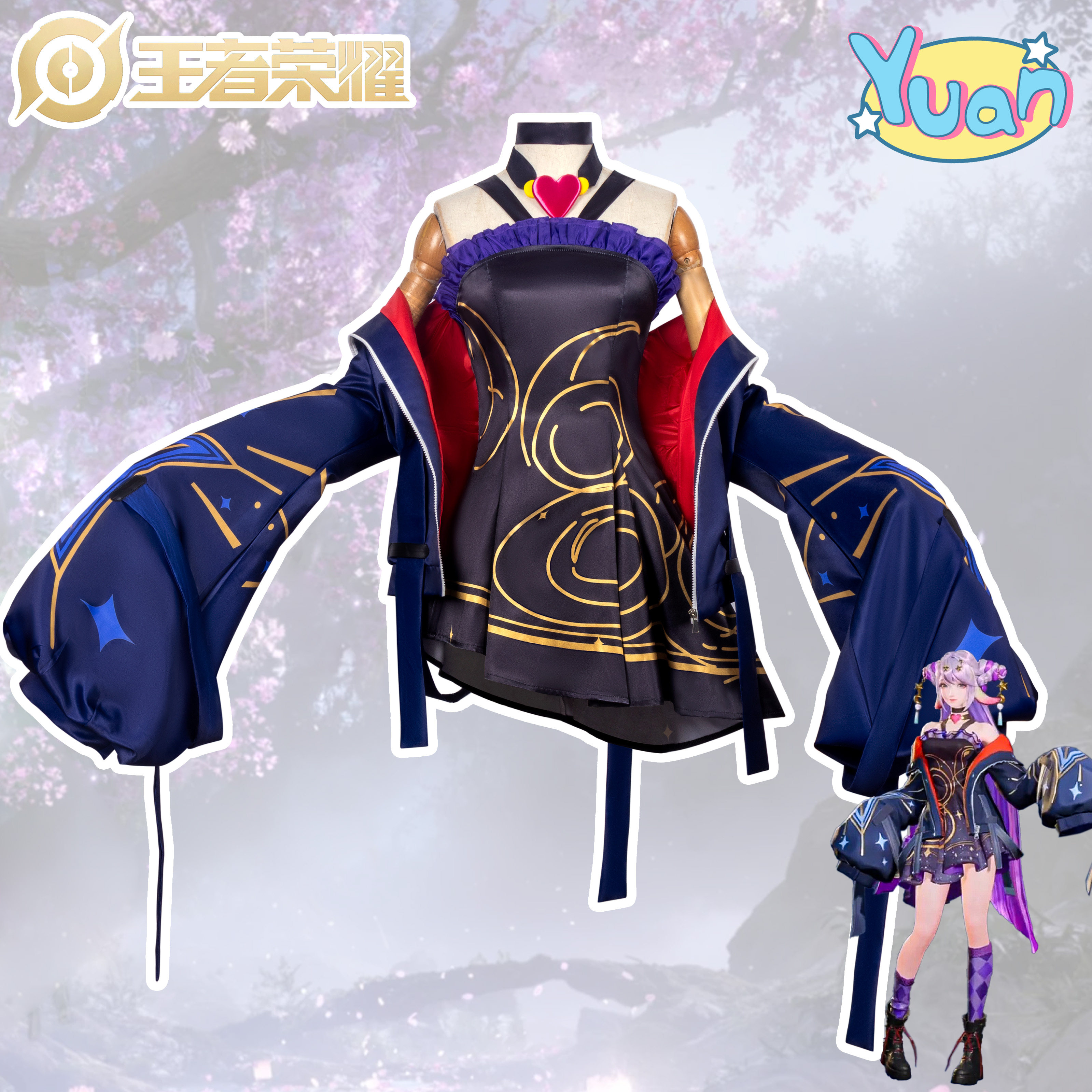王者荣耀少司缘灵卦秘语cos服图片
