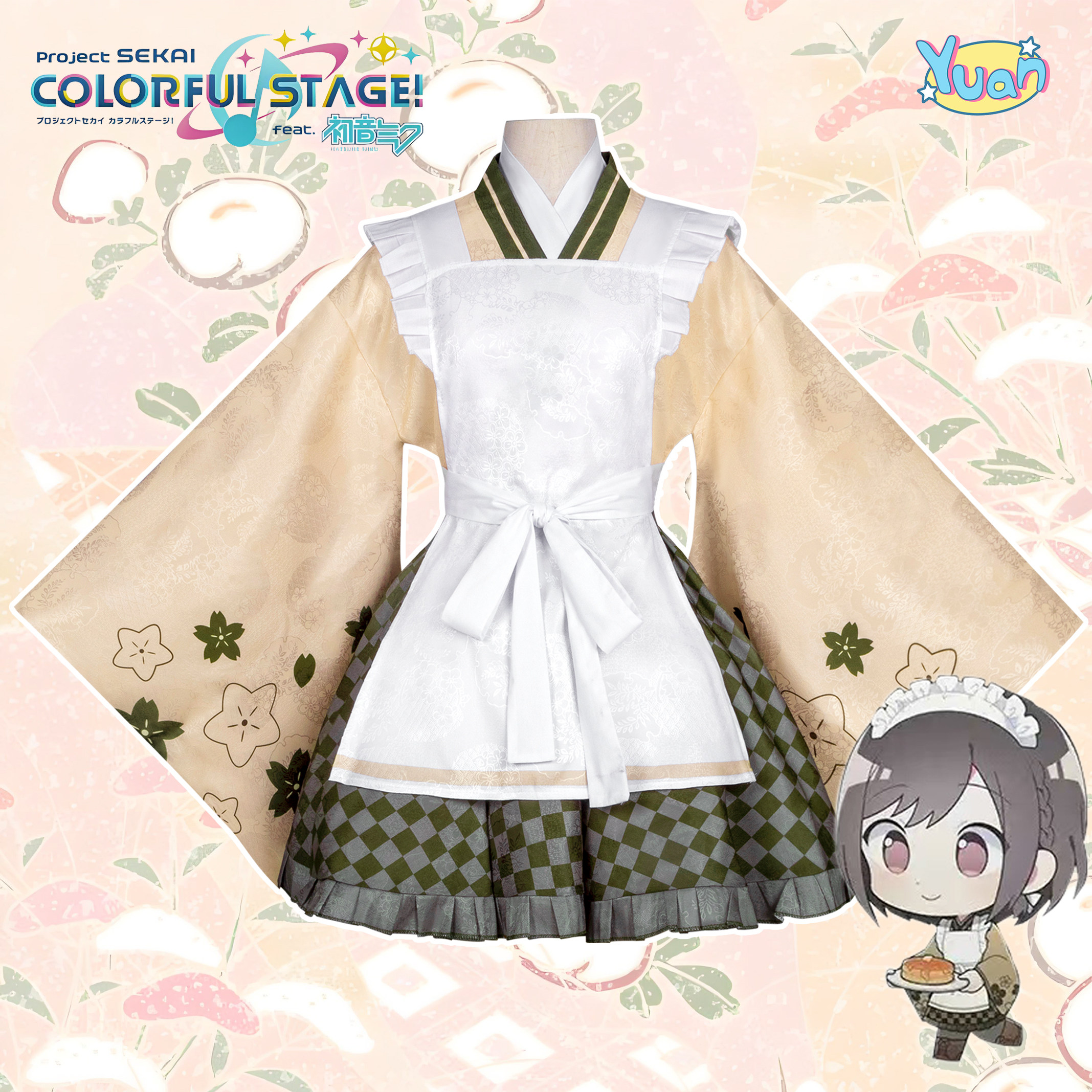 世界计划PJSK东云绘和服cos服图片