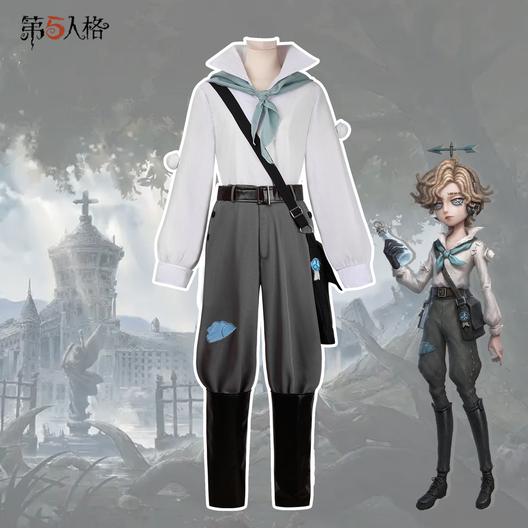 第五人格cos服二次元衣服女漫展全套气象学家cosplay动漫人物服装图片