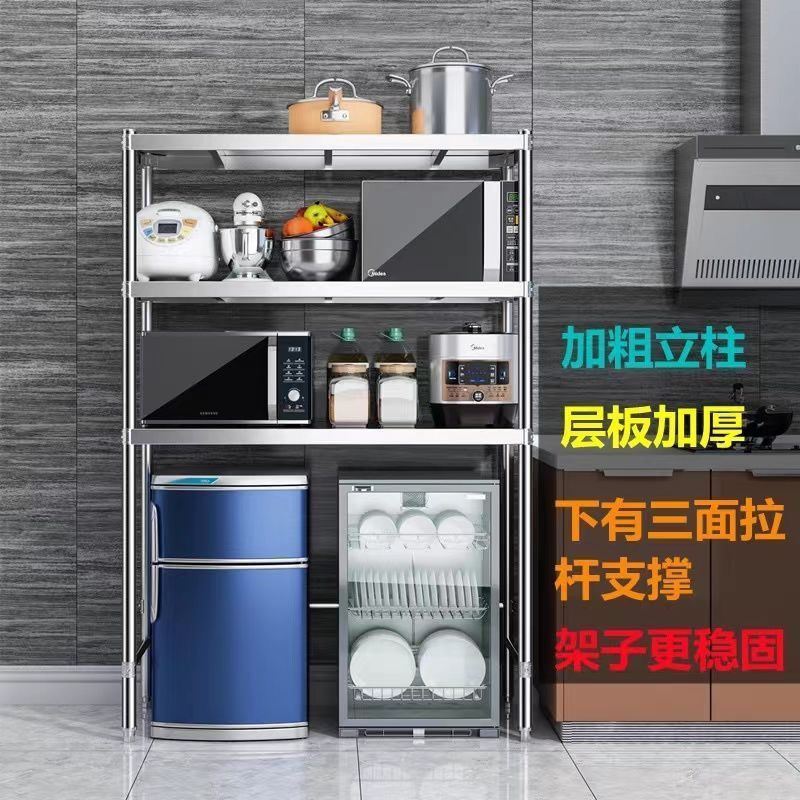 可定制不锈钢储物架厨房置物架家用烤箱微波炉架多层冰柜洗衣机架